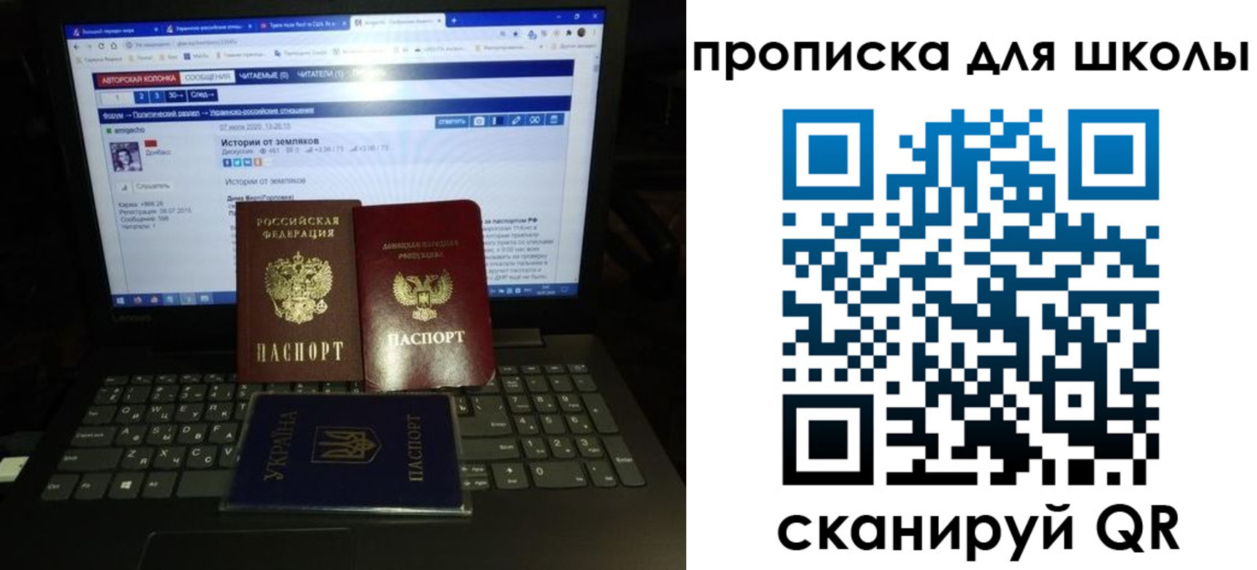 прописка для работы в Каменке