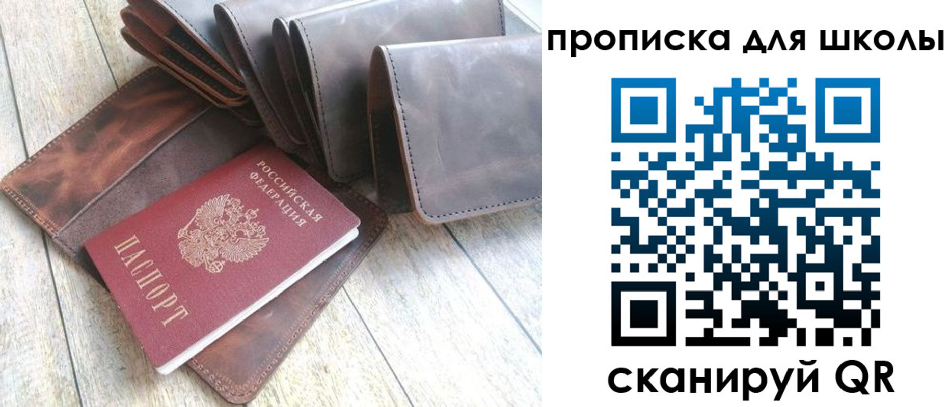 временная регистрация недорого в Каменке